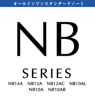 NBシリーズ