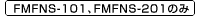 FMFNS-101AFMFNS-201̂