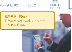 gѓdbAPDAŊOo悩z[lbg[NɃANZXł