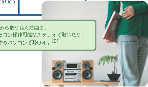 CD荞񂾋ȂAR\ȃXeIŒAƒ̃p\RŒB1