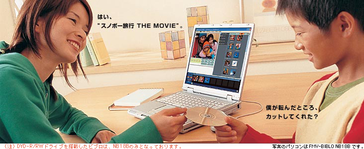 ijDVD-R/RWhCu𓋍ڂrúANB18B݂̂ƂȂĂ܂B