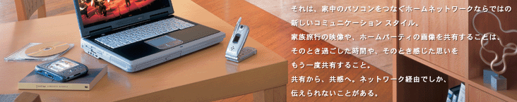 ́Aƒ̃p\RȂz[lbg[NȂł͂̐VR~jP[V X^CBƑs̉fAz[p[eB̉摜L邱Ƃ́ÂƂ߂ԂÂƂvxL邱ƁBLAցBlbg[NoRłA`ȂƂB