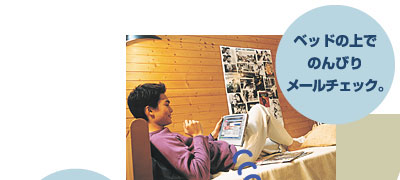 X}[gfBXvCC[Wʐ^Aׂǂ̏ł̂т胁[`FbNB