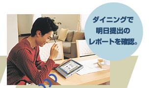 X}[gfBXvCC[Wʐ^A_CjOŖõ|[gmFB