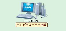 CE21C/ST