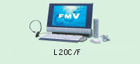 L20C/F2003年2月下旬提供予定