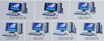 CE24VD/M、CE24WD、CE22D/T、CE227D、CE22D、CE22D/T、CE22D/Sの製品写真