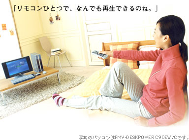 �u�����R���ЂƂŁA�Ȃ�ł��Đ��ł���̂ˁB�v