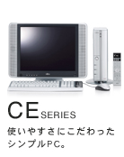 CE�V���[�Y