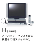H�V���[�Y