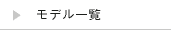 ���f���ꗗ