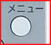 リモコンのTVボタン画像