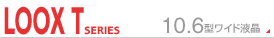 LOOX TV[Y