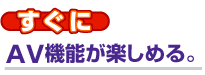 AV@\y߂B