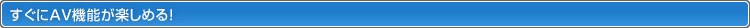 AV@\y߂!