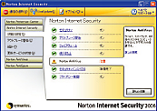 Norton Internet Security™ 2006