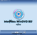 WinDVD™ BD