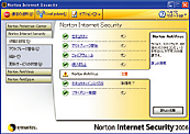 Norton Internet Security™ 2006