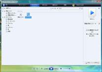 Windows® Media Player