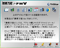 gі\ for FMV