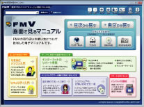 FMV ʂŌ}jA