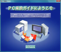 PC 抷KCh