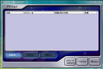 PowerUtility - XPW[@\