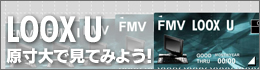 LOOX U ŌĂ݂悤I