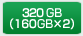 320GB