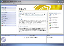Roxio Easy Media Creator