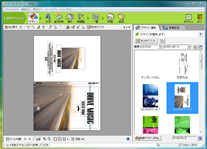 x}CeB 5 [ZNg] for FUJITSU