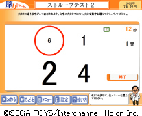 ]̓g[i[ for FUJITSU