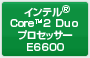 Ce® Core 2 Duo vZbT[ E6600