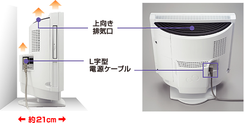 優れた設置性の製品イメージ