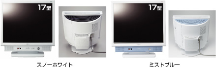 カスタムメイド(EK50XN、EK30XN)なら、「スノーホワイト」のほかに「ミストブルー」も選択できます。