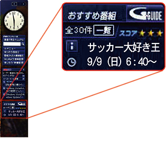 fXNgbṽTCho[̃KWFbgł\C[Wʐ^