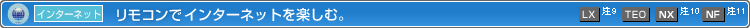 C^[lbg RŃC^[lbgyށB(LX(9)ATEOANX(10)ANF(11))
