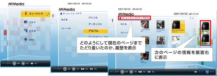 ǂ̃y[W\Ă̂킩₷̃C[W