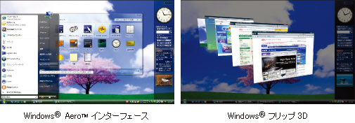 Windows® Aero™ C^[tFCX/Windows® tbv3D
