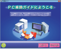 PC芷KChʃC[W
