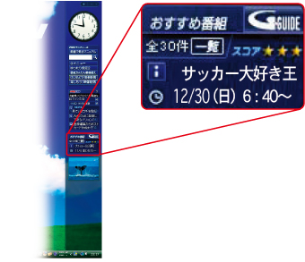 fXNgbṽTCho[̃KWFbgł\C[Wʐ^