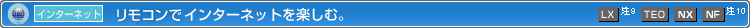 C^[lbg RŃC^[lbgyށB(LX(9)ATEOANX(10)ANF(11))