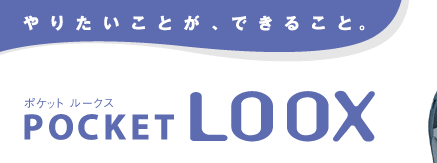 POCKET LOOX