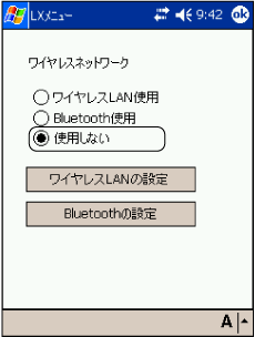 �u���C�����X�l�b�g���[�N�v���