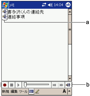 �^���c�[���o�[
