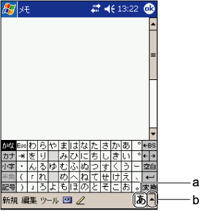 ���̓p�l���̐؂�ւ�