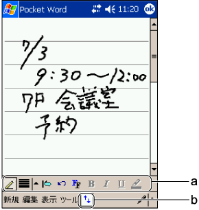 �菑������Word