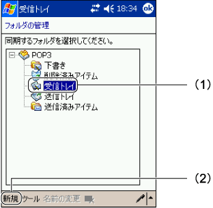 �t�H���_�̐V�K�쐬