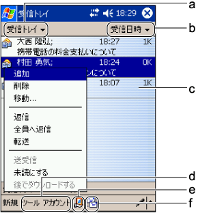 ��M�g���C�̉�ʍ\��