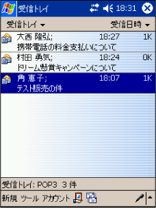 ���[���ꗗ